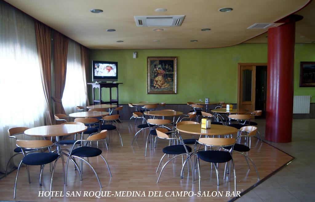 Hotel Restaurante San Roque メディナ・デル・カンポ エクステリア 写真